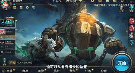 《英雄联盟》S3世界总决赛将启中国解说团名单公布-英雄联盟官方网站-腾讯游戏