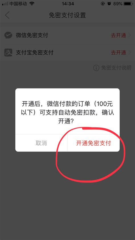 淘宝怎么给别人代付_360新知