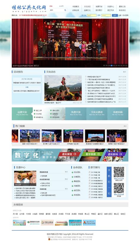 桂林三千漓中国山水人文度假区建筑航拍高清摄影大图-千库网