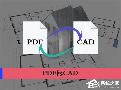 CAD图纸怎样转为PDF格式？-我要自学网