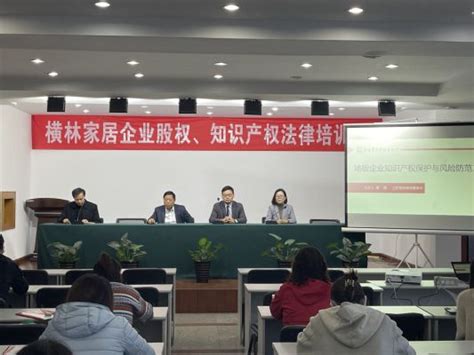 我校组织教工参加法律知识培训-西京新闻网