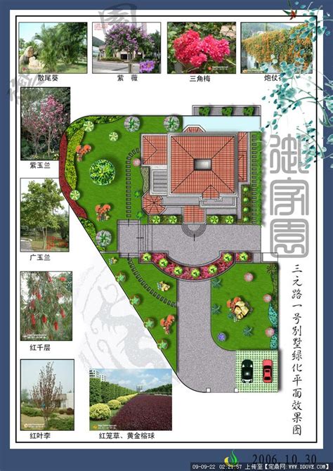 园林设计景观(景观设计公司)-最新发布-秉贤文通