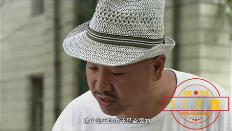 乡村爱情小夜曲：谢广坤和刘能打赌，真是太逗了_高清1080P在线观看平台_腾讯视频