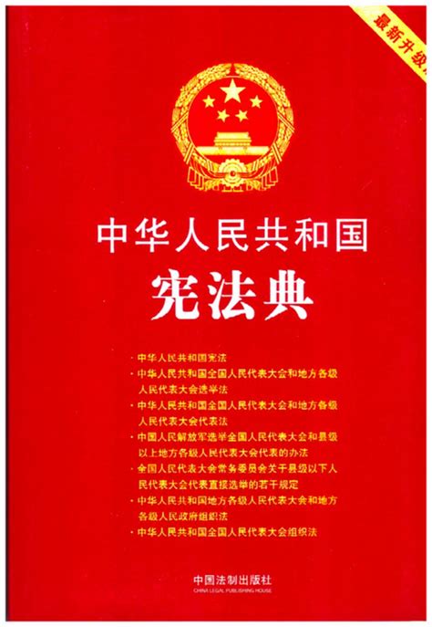 中华人民共和国药典图册_360百科