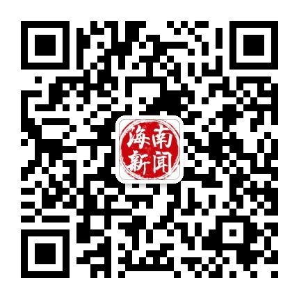 2019-06-19 海南新闻联播_腾讯视频
