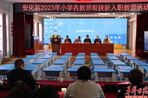 安化县2022年“春风行动”乡镇专场招聘会圆满举行_湖南民生网