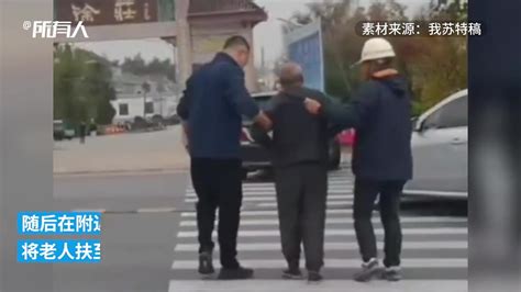 临汾街头老人摔倒，扶不扶？结果却很感人！