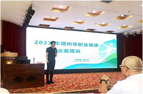 华医网为朔州市职业健康培训提供线上学习平台和课程-投资家网