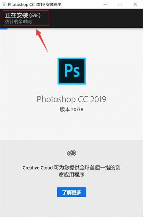 photoshop免费版官方下载_photoshop免费版电脑版下载_photoshop免费版官网下载 - 51软件下载