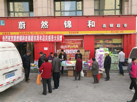 上海几家社区生鲜超市 最靠谱的是哪家？-第一商业网