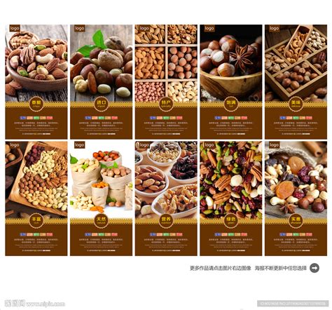 菜市场里的干果干货高清图片下载-正版图片500177048-摄图网