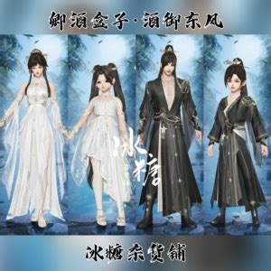 剑三黑盒子非主流头像