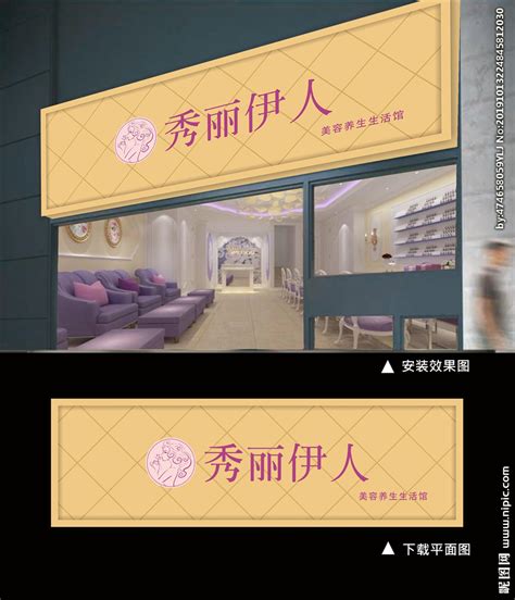广州养生会所装修 新中式风格美容养生馆设计效果图