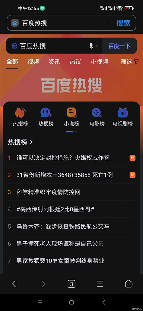辽宁盘锦爆炸事故已造成5人遇难、8人失联_腾讯视频