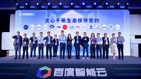 AI大模型“国家队”定了-中国数字化转型网szhzxw.cn