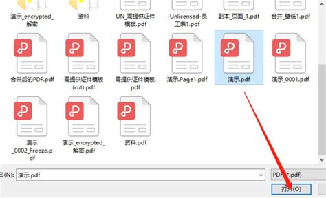 PDFtoImage Converter如何将PDF文件转换成JPG？PDF格式转换方法-完美教程资讯