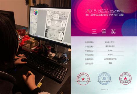 中国传媒大学 2016届动画专业 毕业设计 大合集-爱哔哩(bilibili视频mp3解析站)