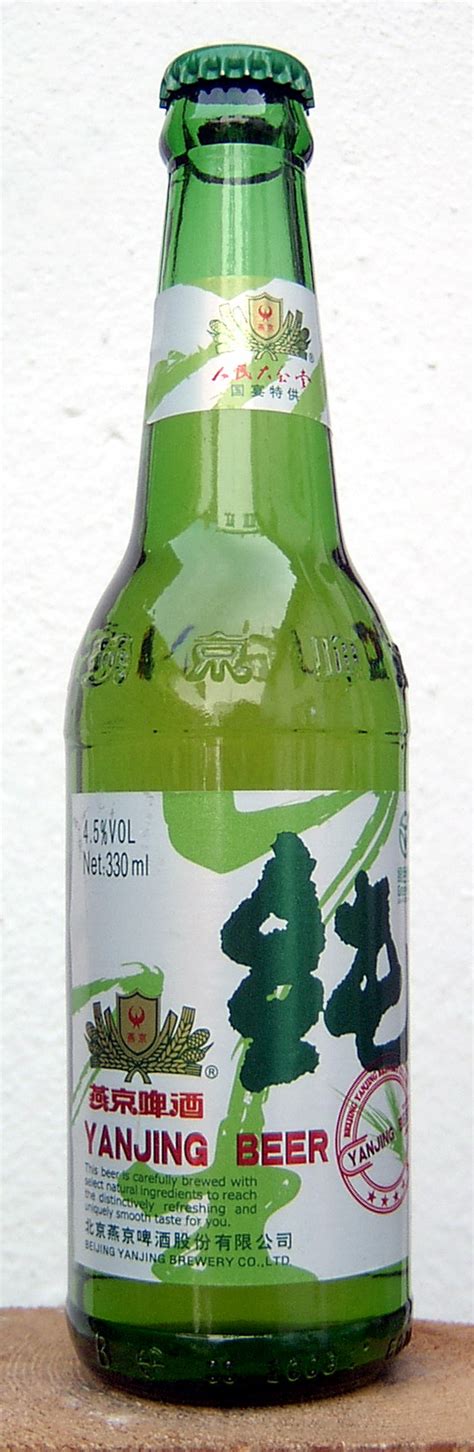 YANJING-Beer-330mL-China