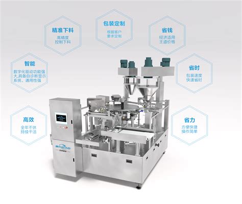 自动吨袋包装机主要三大方面的发展_上海广志自动化设备有限公司