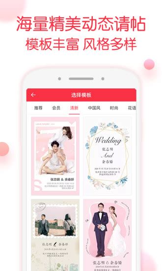 婚礼纪下载安装-婚礼纪app最新版下载v9.5.34 官方版-乐游网安卓下载