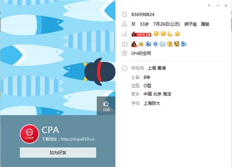 cpa广告联盟排行榜_广告联盟_中国排行网