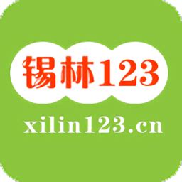 锡林123app下载-锡林123信息网下载v1.1.2 安卓版-单机手游网