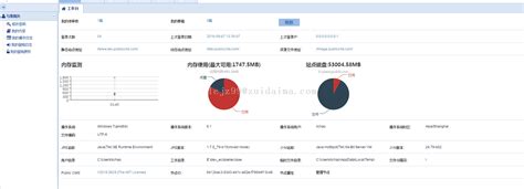 启智平台发布联邦学习开源数据协作项目 OpenI 纵横 - OSCHINA - 中文开源技术交流社区