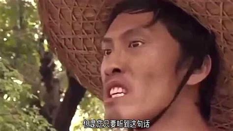 刘海柱表情包图片