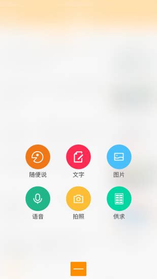 吉安麦地网安卓版下载-吉安麦地网app下载v4.6[生活服务]-华军软件园