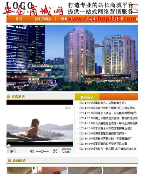 庆阳市商务局官方网站_网站导航_极趣网