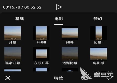 把照片做成视频的app哪个好用2022 哪些软件可以将照片制作成视频_豌豆荚