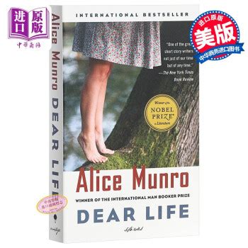 艾爱丽丝门罗：亲爱的生命 英文原版 Dear Life /Alice Munro诺贝尔文学奖作者
