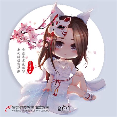 古风头像逆水寒q版女生