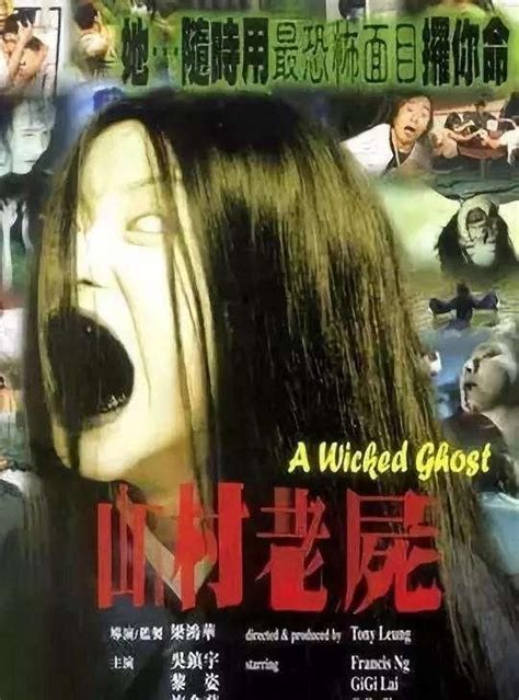 台湾恐怖电影《女鬼桥》，被誉为2020年最恐怖的国产片！_腾讯视频