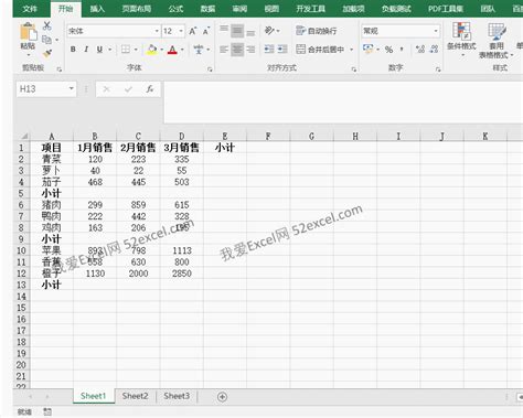 我爱Excel网-Excel如何快速跨行求和？