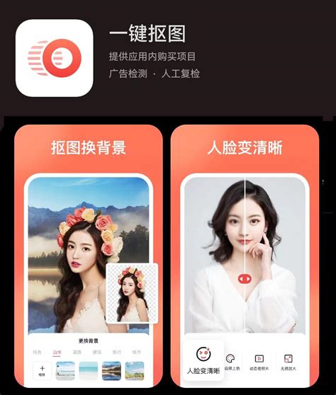换脸软件图片