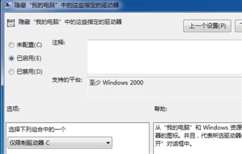 Win7旗舰版有什么功能-正版软件商城聚元亨