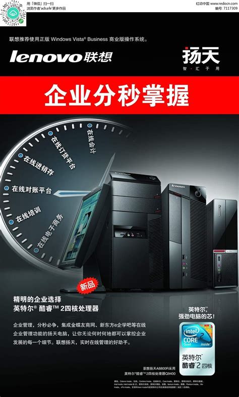 联想服务器ThinkServer TS150报价|规格|参数|图片|北京正方康特联想电脑代理商