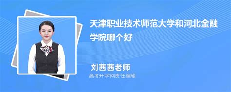 公安东丽分局关于做好天津政务服务“好差评”二维码部署应用工作的方案_天津市公安局东丽分局_天津市东丽区人民政府