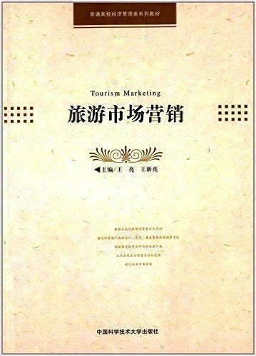 2019中国在线旅游预订市场发展图鉴 | 人人都是产品经理