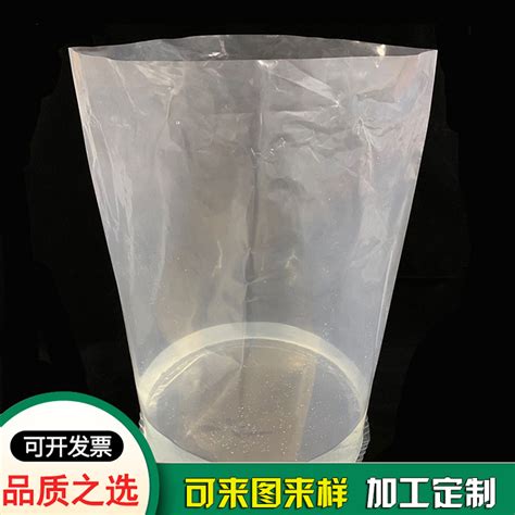 辽宁塑料包装袋 食品包装袋 制作优质复合包装袋 华飞_中科商务网