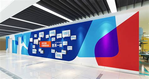 南通企业文化墙设计—中小企业文化墙如何设计-苏州广告公司|苏州宣传册设计|苏州网站建设-觉世品牌策划