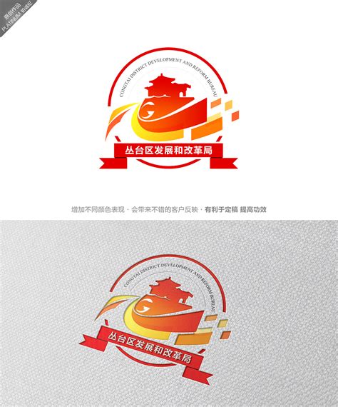 为邯郸机构设计的logo|平面|Logo|铂诚纪_魏司计_原创作品-站酷ZCOOL