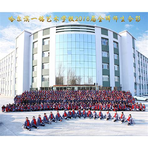 2023年黑龙江佳木斯桦川县教育系统高校现场公开招聘教师4名公告（6月25日报名）