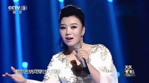 刘子琪演唱《呼伦贝尔大草原》独特嗓音唱得太美了_腾讯视频