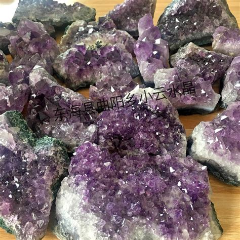 紫水晶天然梦幻紫色可做吊坠diy饰品 原矿原石教学标本矿物晶体-阿里巴巴