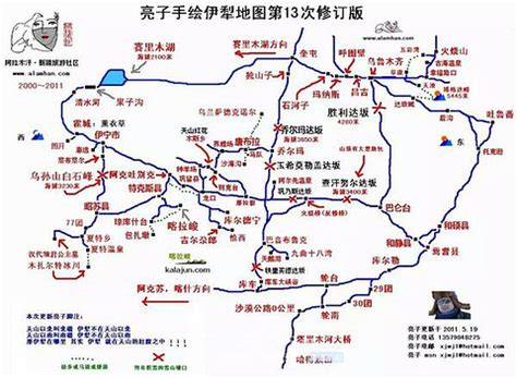 【喀什游玩攻略】新藏线自驾拼车拼团_拉萨到喀什_峰行川藏户外