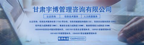 "世界最大的白银手书"认证仪式在青海黄南州举行 - 中国网