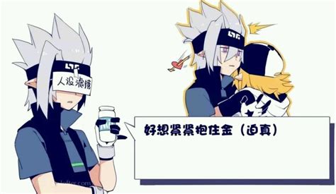 双金凹凸世界图片