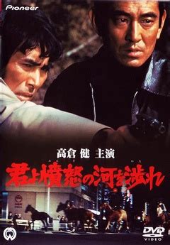四十年前的日本电影《追捕》在当时的中国到底有多火？